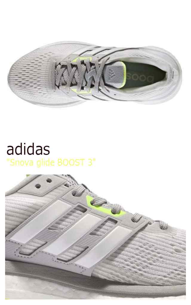 アディダス スニーカー Adidas レディース エスノバ グライド ブースト3 グレー ホワイト Ba9937 シューズの通販はau Pay マーケット Select Option