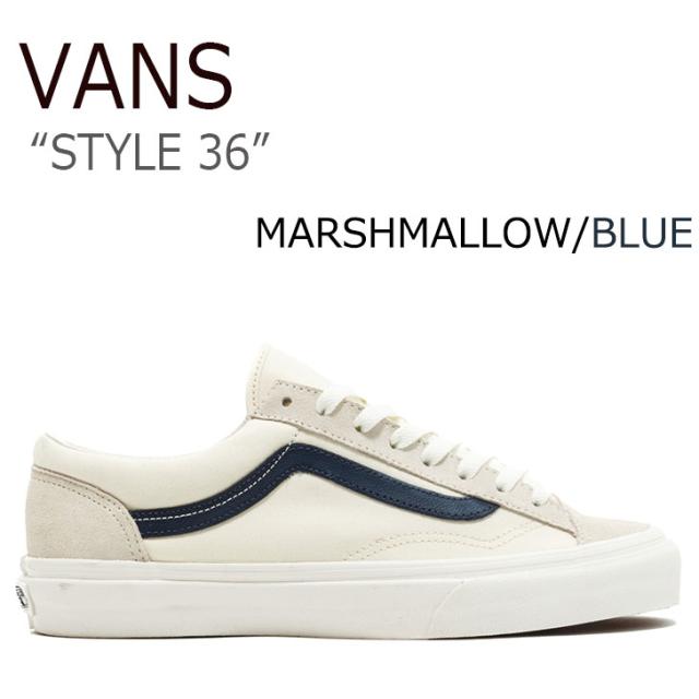 バンズ スニーカー Vans メンズ レディース Style 36 スタイル36 Marshmallow Blue クリーム ブルー Vn0a3dz3ke6 シューズの通販はau Pay マーケット Select Option