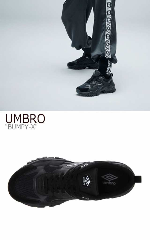 アンブロ スニーカー Umbro メンズ レディース Bumpy X バンピーx ダッドシューズ Black ブラック Flum9a1u21 U9123ccr11 Blk シューズの通販はau Pay マーケット Select Option