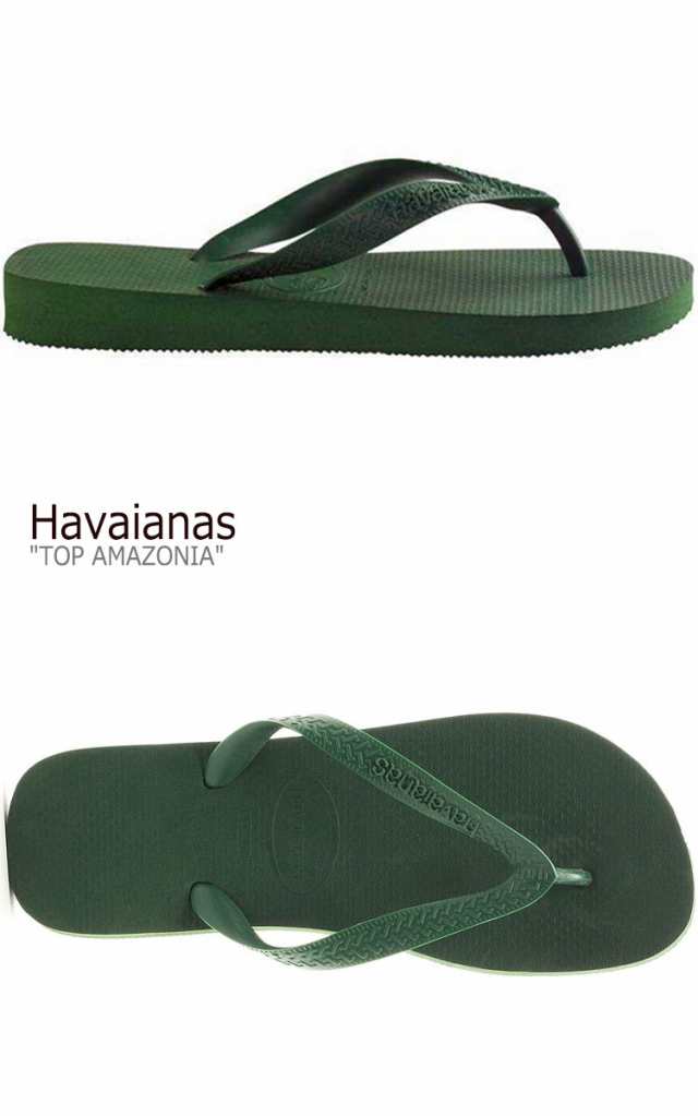 havaianas olive