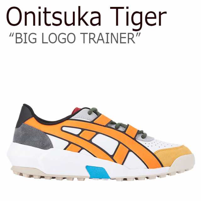 オニツカタイガー スニーカー Onitsuka Tiger メンズ レディース Big Logo Trainer ビッグロゴ トレーナー 11a419 100 シューズの通販はau Pay マーケット Select Option