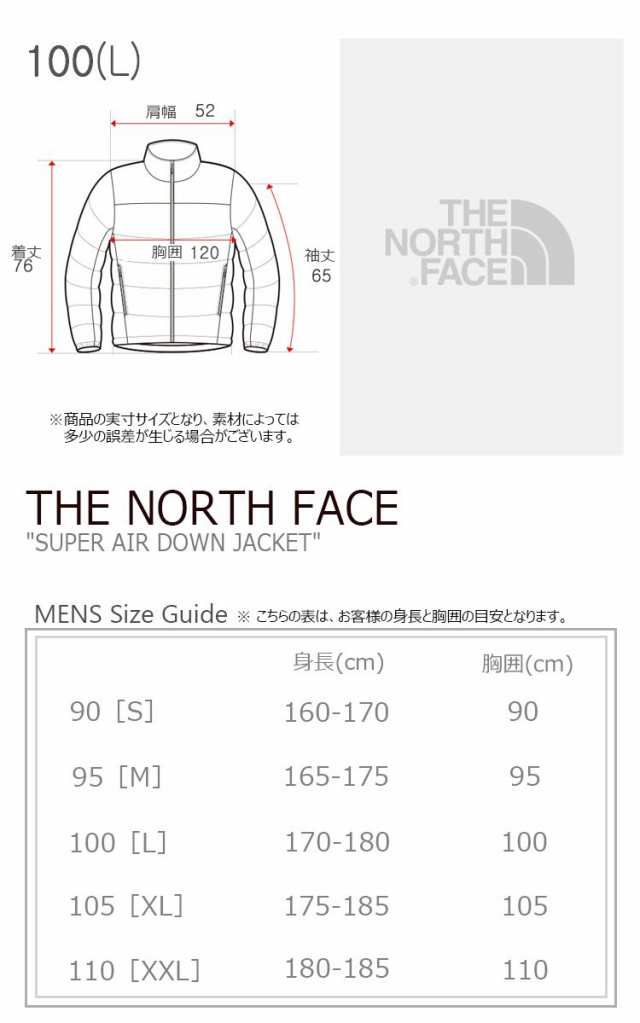 即納サイズ有/国内配送 ノースフェイス THE NORTH FACE SUPER AIR DOWN