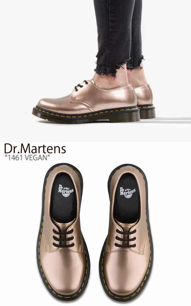 ドクターマーチン スニーカー Dr Martens メンズ レディース 1461 Vegan 1461 ビーガン Gold ゴールド シューズの通販はau Pay マーケット Select Option