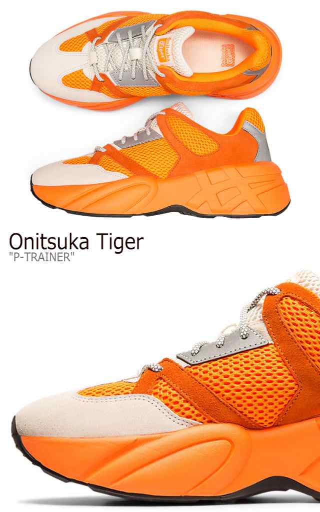 オニツカタイガー スニーカー Onitsuka Tiger メンズ レディース P