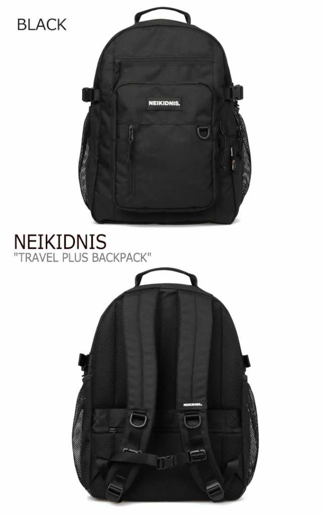 即納/正規販売店】ネイキドニス リュック NEIKIDNIS TRAVEL PLUS 