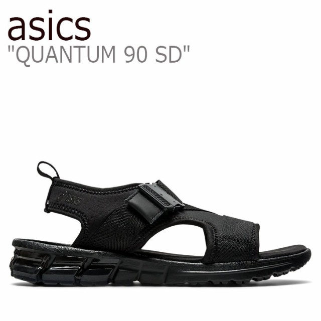 アシックス サンダル Asics メンズ レディース Quantum 90 Sd クォンタム90 Sd Black ブラック 1023a053 001 シューズの通販はau Pay マーケット Select Option