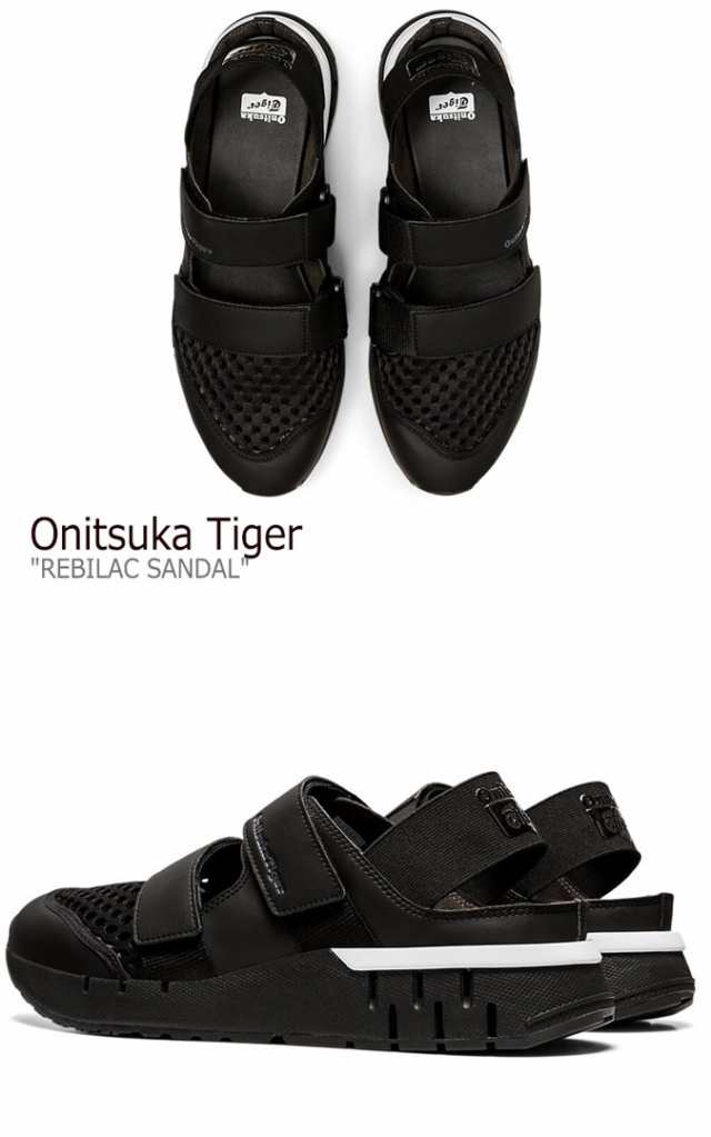 オニツカタイガー サンダル Onitsuka Tiger メンズ レディース REBILAC