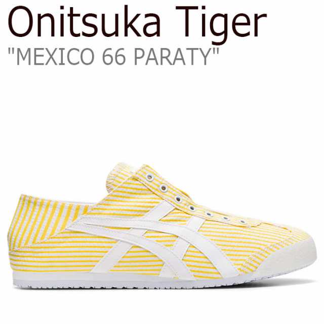 オニツカタイガー メキシコ66 スニーカー Onitsuka Tiger MEXICO 66