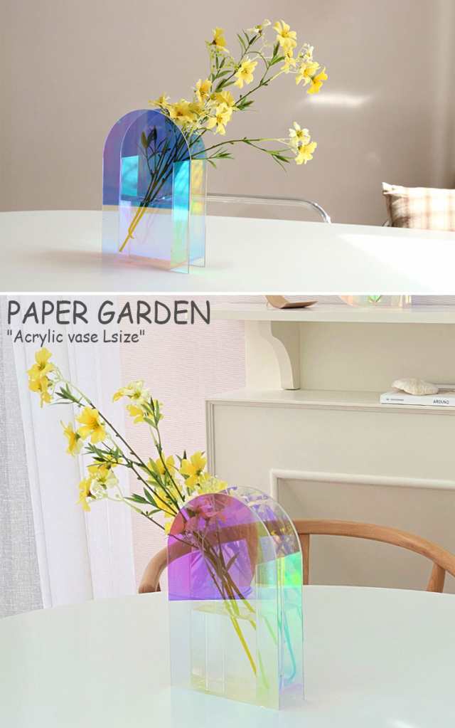 ペーパーガーデン 花瓶 Paper Garden アクリル フラワーベース Lサイズ Acrylic Folwer Vase オーロラ 韓国雑貨 おしゃれ Accの通販はau Pay マーケット Select Option