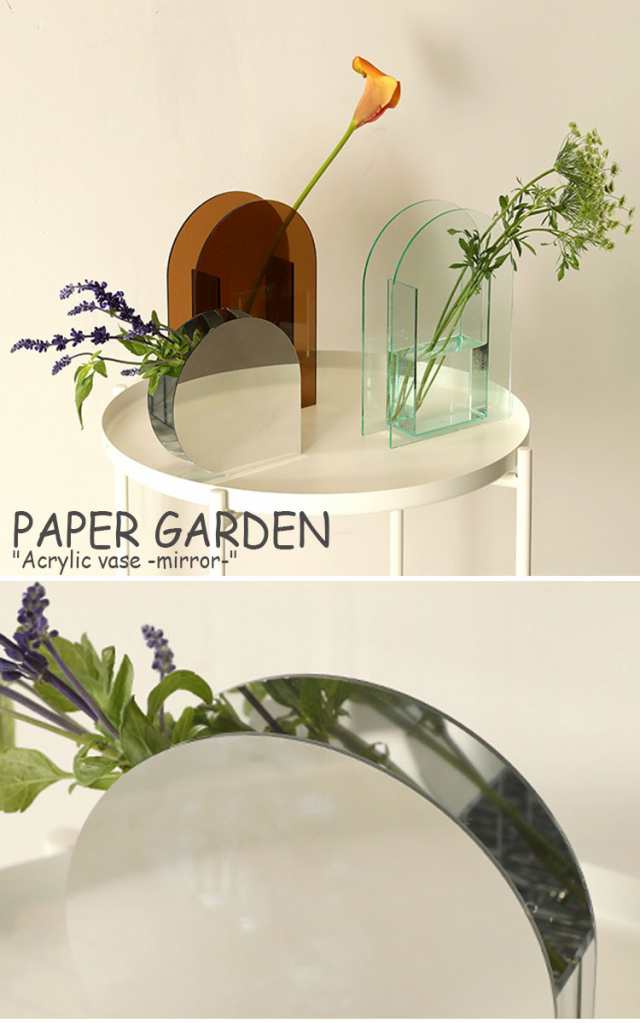 ペーパーガーデン 花瓶 Paper Garden アクリル フラワーベース Mサイズ Acrylic Folwer Vase Msize Mirror ミラー 韓国雑貨 おしゃれ Accの通販はau Pay マーケット Select Option