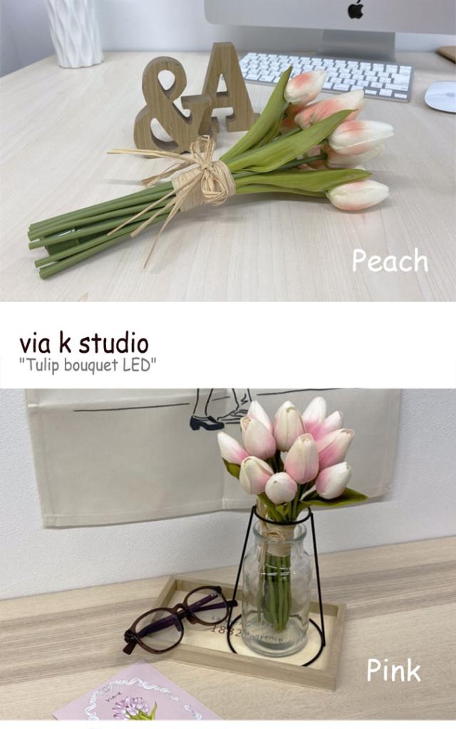 ビアケイスタジオ 造花 Via K Studio Tulip Bouquet Led チューリップ ブーケ Led Pink Peach White Orange 韓国雑貨 Accの通販はau Pay マーケット Select Option