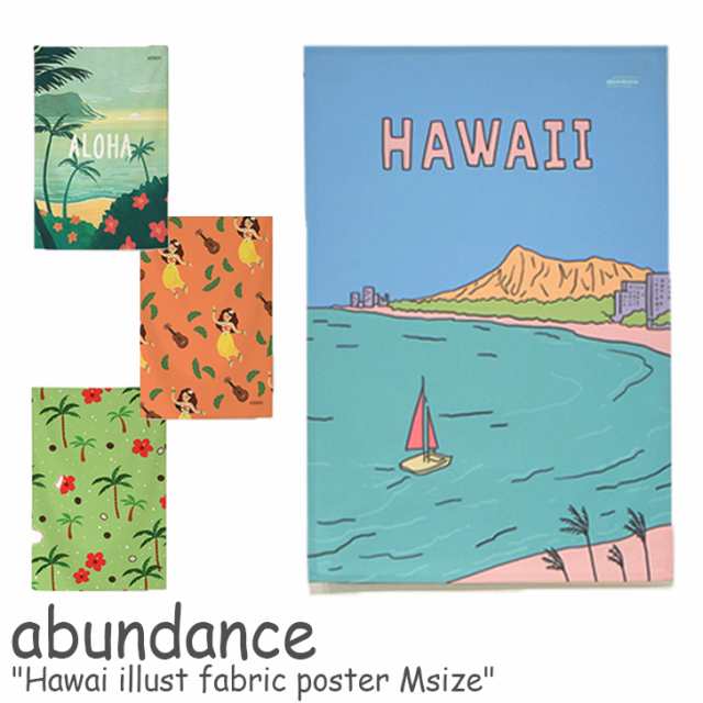 アバンダンス タペストリー Abundance ハワイ イラスト ファブリックポスター Mサイズ Hawai Illust Fabric Poster Gm 2 3 4 5 Accの通販はau Pay マーケット Select Option