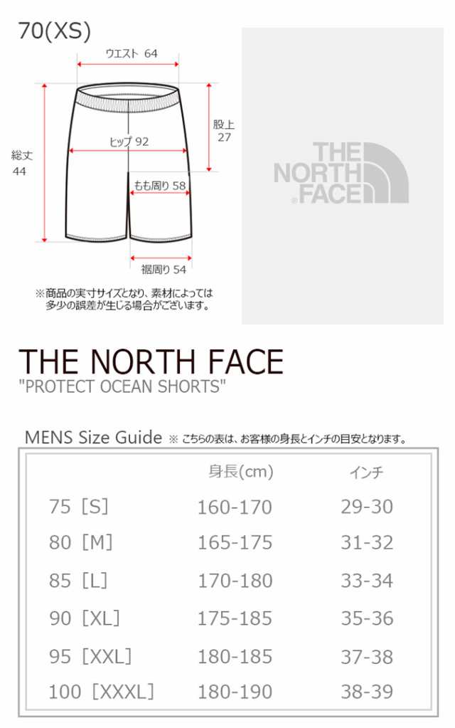 ノースフェイス 水着 THE NORTH FACE メンズ M'S PROTECT OCEAN SHORTS