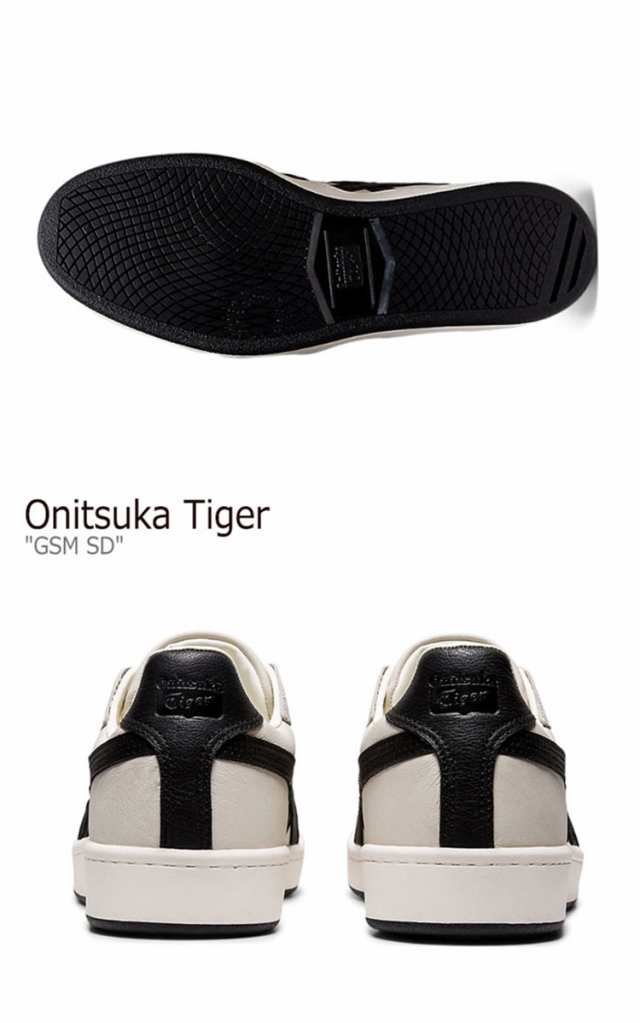 オニツカタイガー スニーカー Onitsuka Tiger GSM SD ジーエスエム