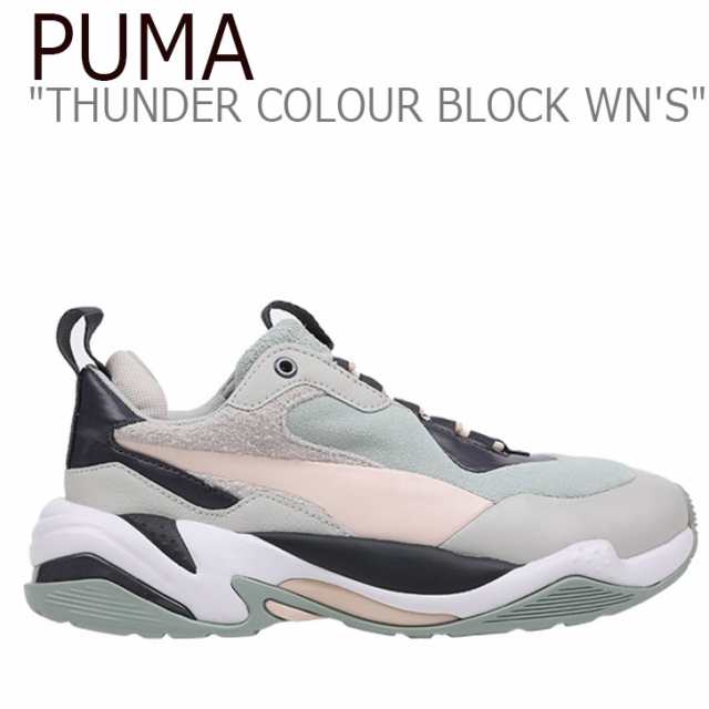 puma wn's