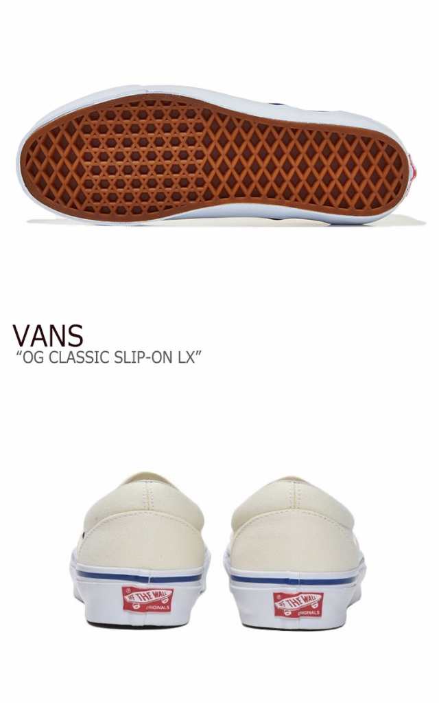 バンズ スニーカー VANS OG CLASSIC SLIP-ON LX OG クラシック