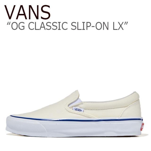 og classic slip on