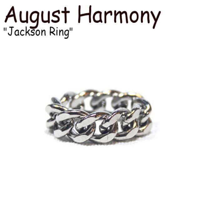 オーガストハーモニー リング August Harmony Jackson Ring ジャクソン リング SILVER シルバー 韓国