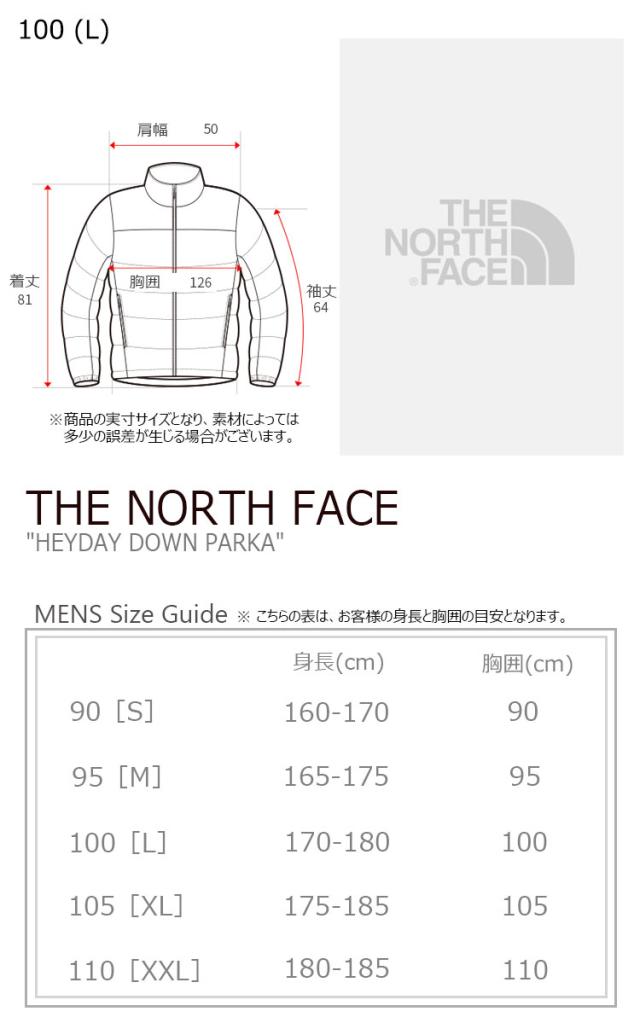 ノースフェイス ダウン THE NORTH FACE HEYDAY 