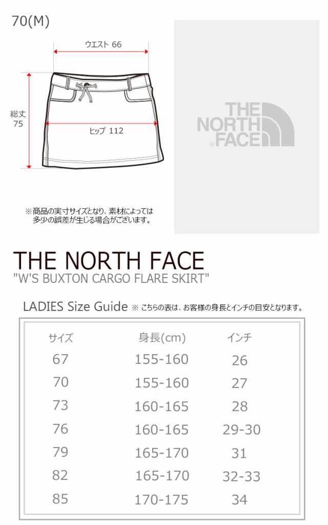 ノースフェイス ボトムス THE NORTH FACE W'S BUXTON CARGO FLARE