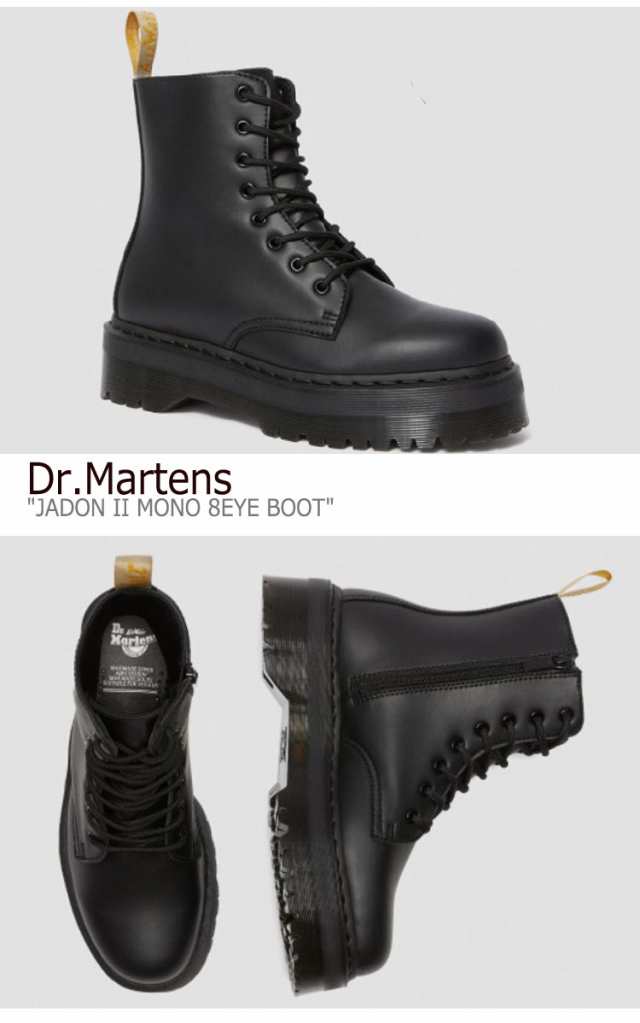 Dr.Martens JADON ジェイドン MONO モノ