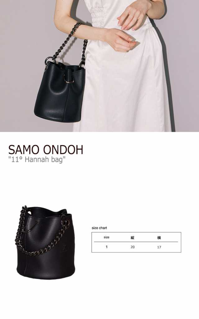 セイモオンド ショルダーバッグ SAMO ONDOH 11° Hannah bag ハンナ