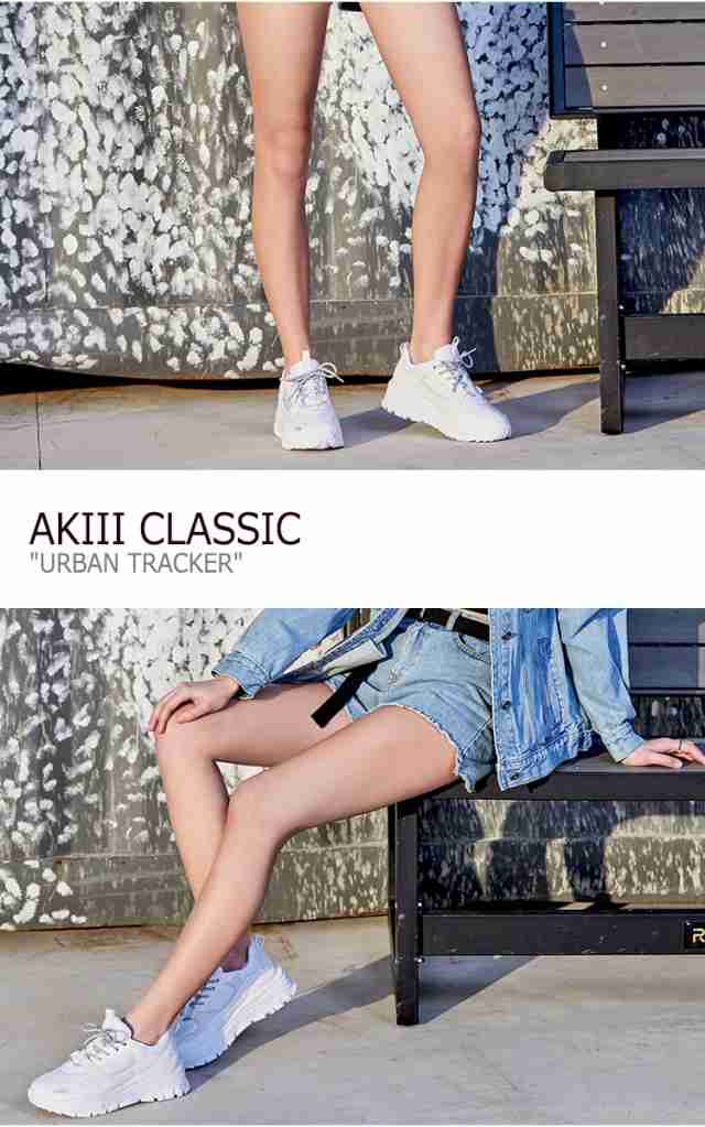 アキクラシック スニーカー AKIII CLASSIC メンズ レディース URBAN TRACKER アーバン トラッカー WHITE ホワイト  AKAIFUW0141 シューズの通販はau PAY マーケット - Select Option