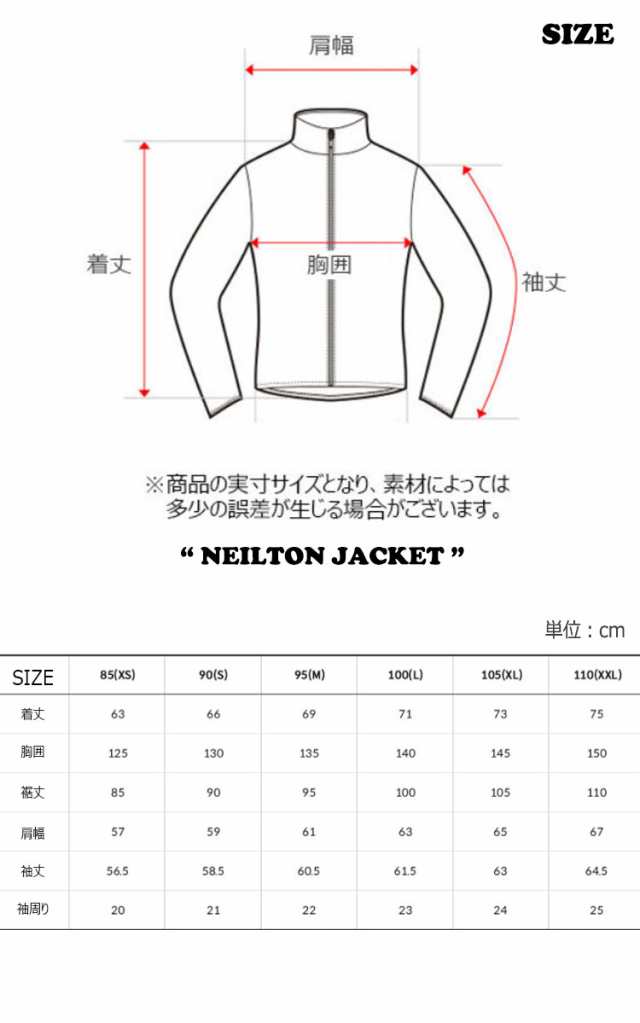 ノースフェイス ジャケット THE NORTH FACE NEILTON JACKET ニールトン