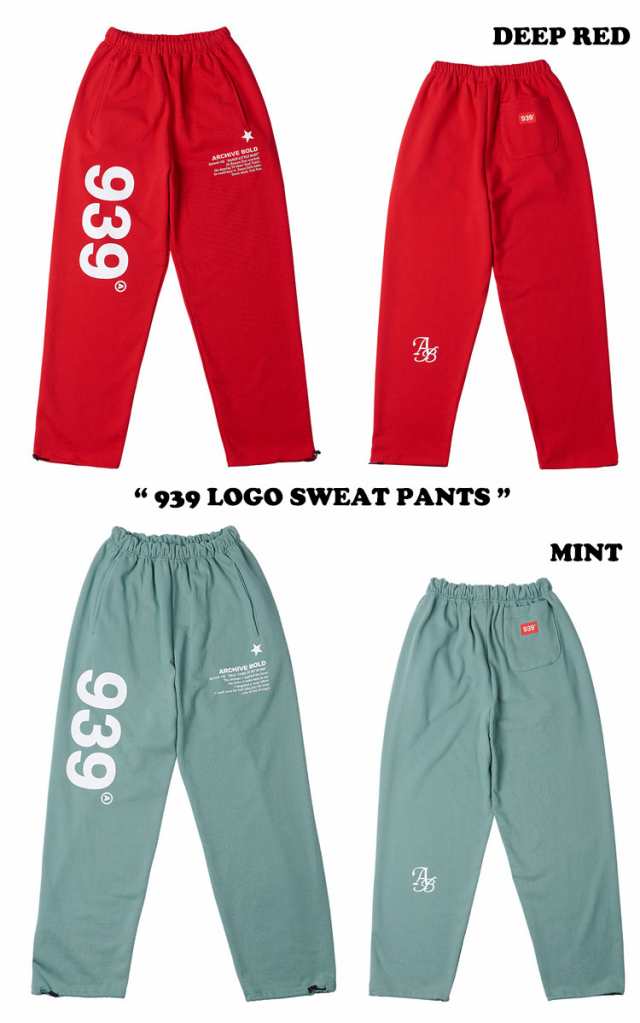 アーカイブボールド ボトムス ARCHIVE BOLD 939 LOGO SWEAT PANTS 全9