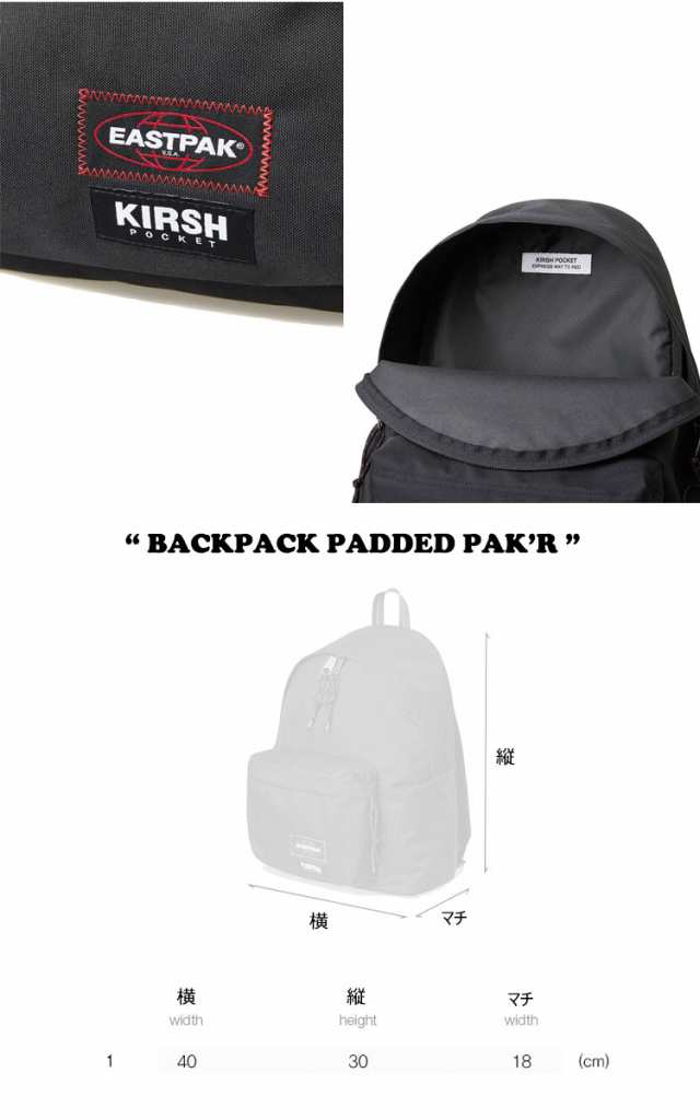 キルシーポケット リュック KIRSH POCKET 正規販売店 BACKPACK PADDED