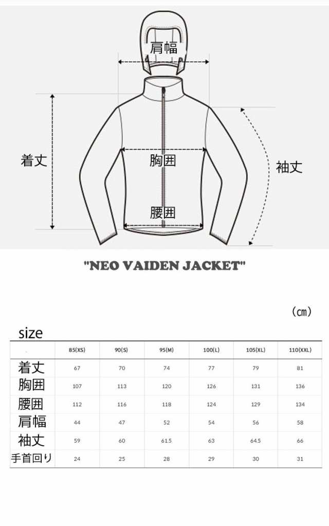 ノースフェイス マウンテンジャケット THE NORTH FACE NEO VAIDEN