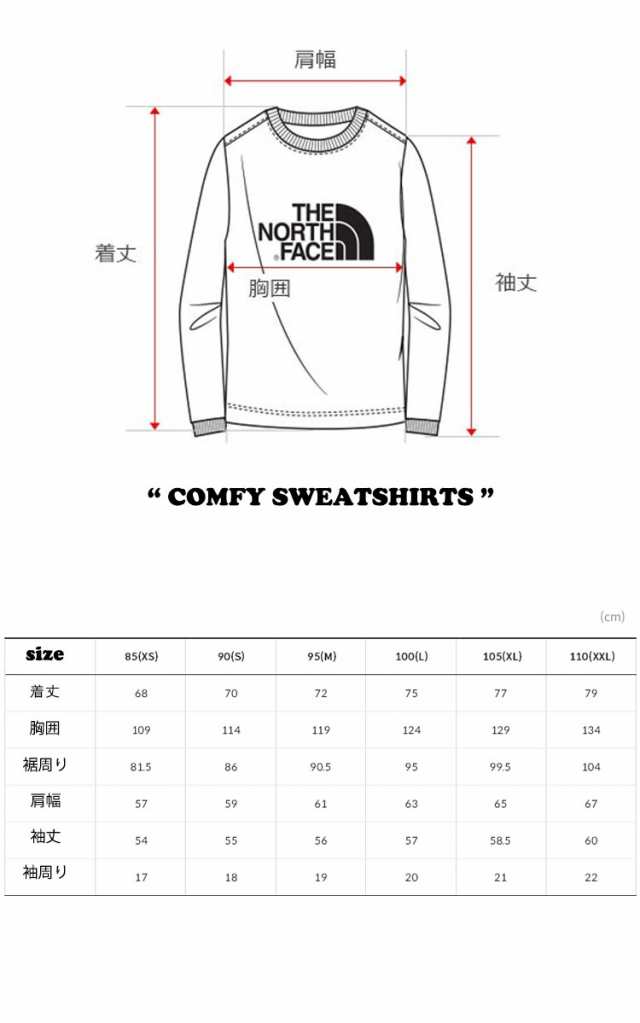 【日本未発売】THE NORTH FACE/COMFY SWEATSHIRTS