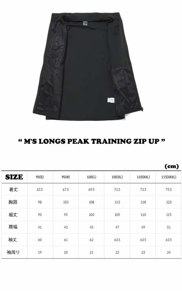 ノースフェイス ジップアップ THE NORTH FACE M'S LONGS PEAK TRAINING