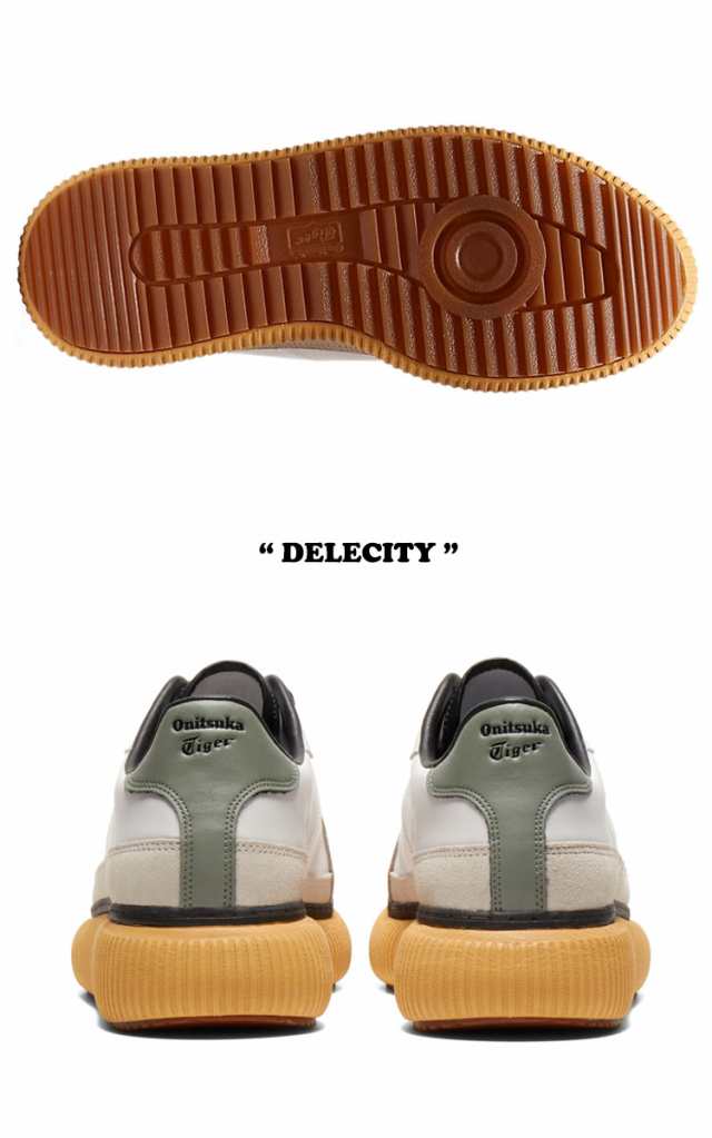 オニツカタイガー スニーカー Onitsuka Tiger DELECITY デレシティ