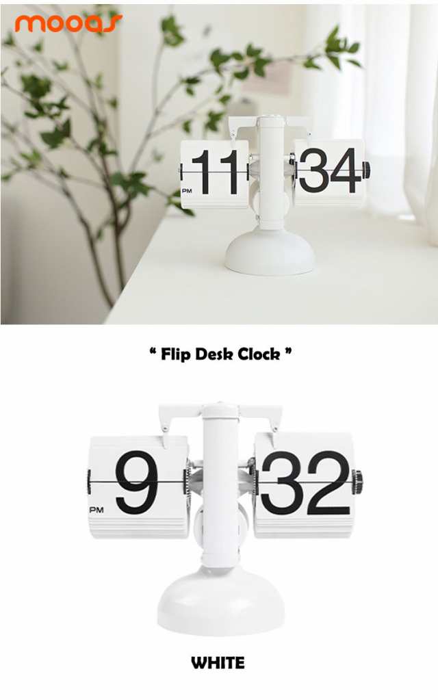 即納】ムアス 置き時計 MOOAS 正規販売店 Flip Desk Clock フリップ ...