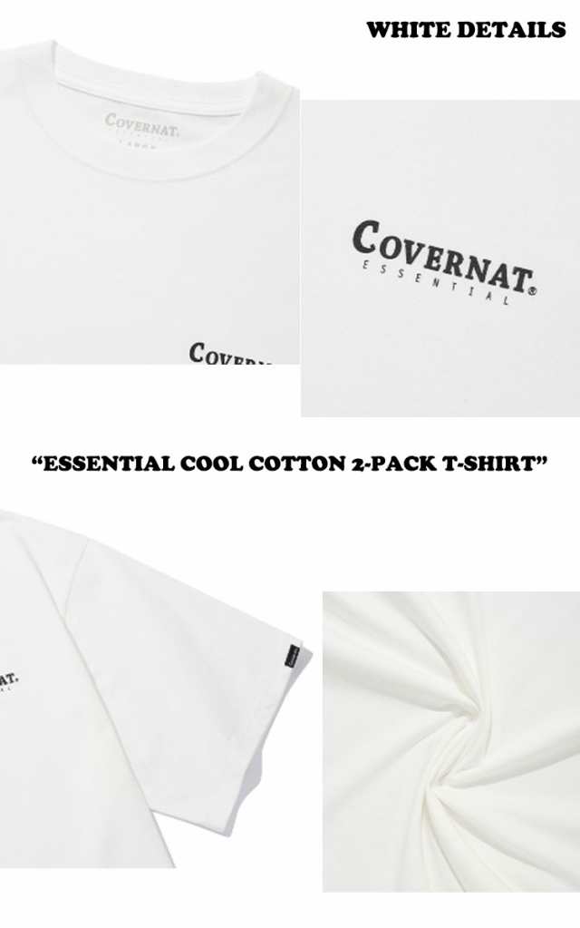 カバーナット 半袖 Tシャツ COVERNAT ESSENTIAL COOL COTTON 2-PACK T