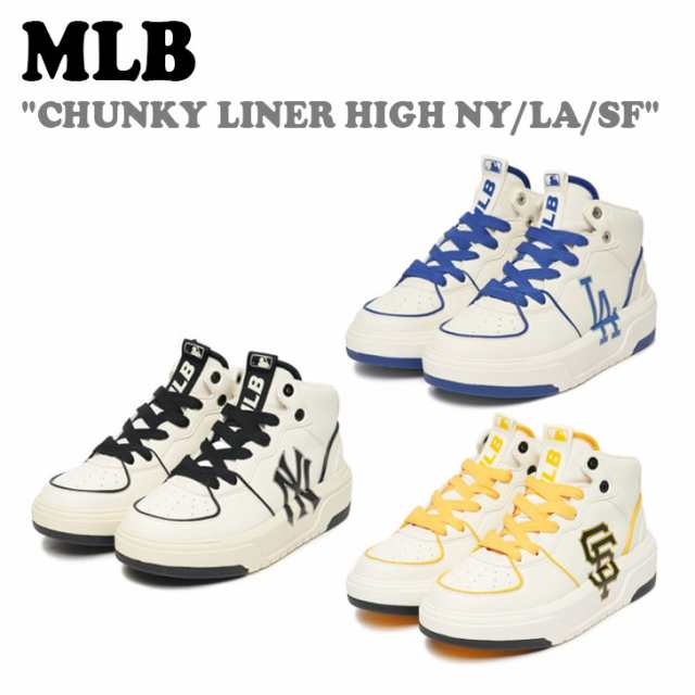 エムエルビー スニーカー MLB CHUNKY LINER HIGH NY/LA/SF チャンキー