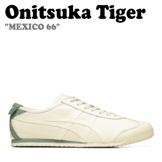 オニツカタイガー Onitsuka Tiger MEXICOクリーム