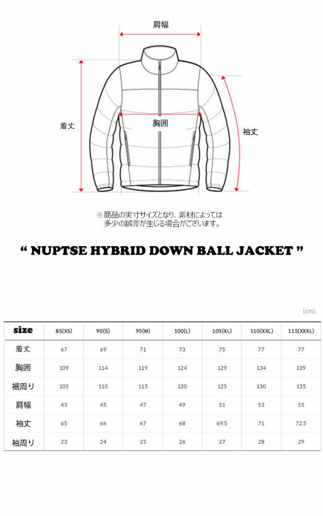 ダウン ノースフェイス THE NORTH FACE NUPTSE HYBRID DOWN BALL JKT