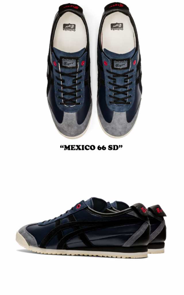 オニツカタイガー スニーカー Onitsuka Tiger MEXICO 66 SD メキシコ