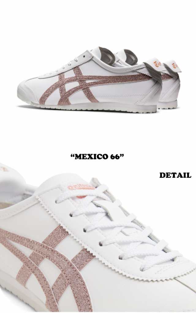 オニツカタイガー スニーカー Onitsuka Tiger MEXICO 66 メキシコ 66