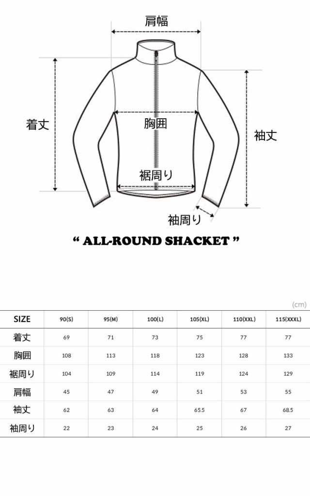 ノースフェイス ジャケット THE NORTH FACE ALL-ROUND SHACKET オール