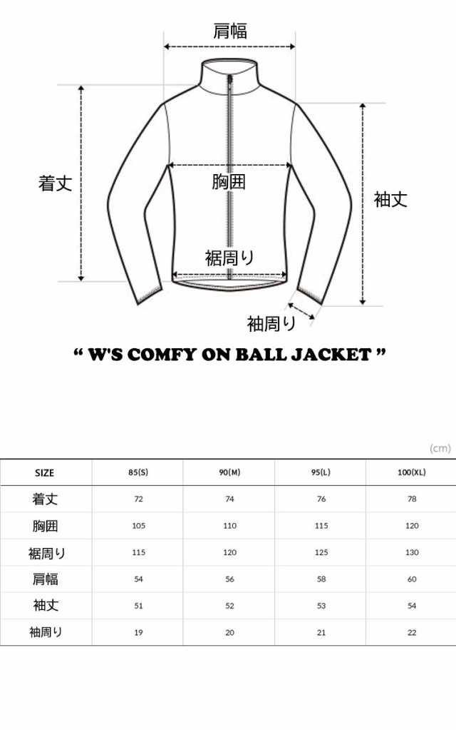 ノースフェイス 中綿ジャケット THE NORTH FACE W'S COMFY ON BALL