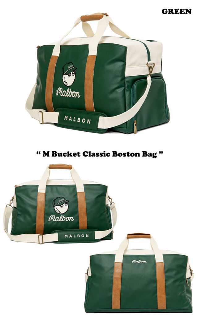 オンライン人気商品 マルボン ゴルフ ボストンバック MALBON GOLF