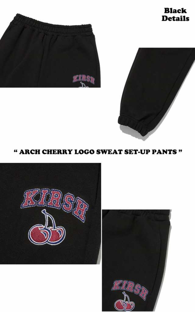 キルシー セットアップ KIRSH 正規販売店 ARCH CHERRY LOGO SWEAT SET