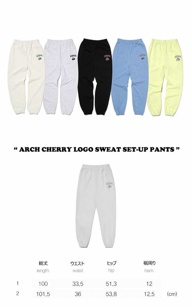 キルシー セットアップ KIRSH 正規販売店 ARCH CHERRY LOGO SWEAT SET