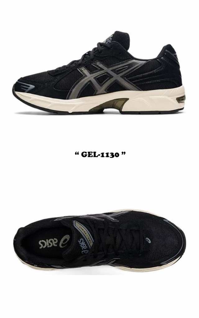 アシックス スニーカー asics GEL-1130 ゲル1130 BLACK ブラック