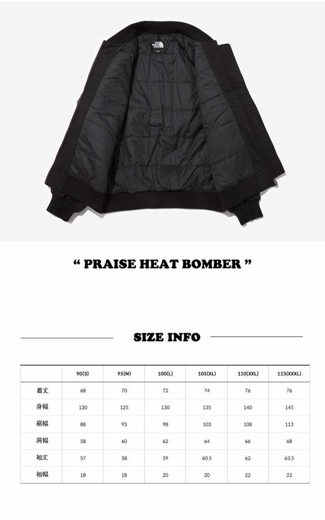 ノースフェイス ジャケット THE NORTH FACE PRAISE HEAT BOMBER