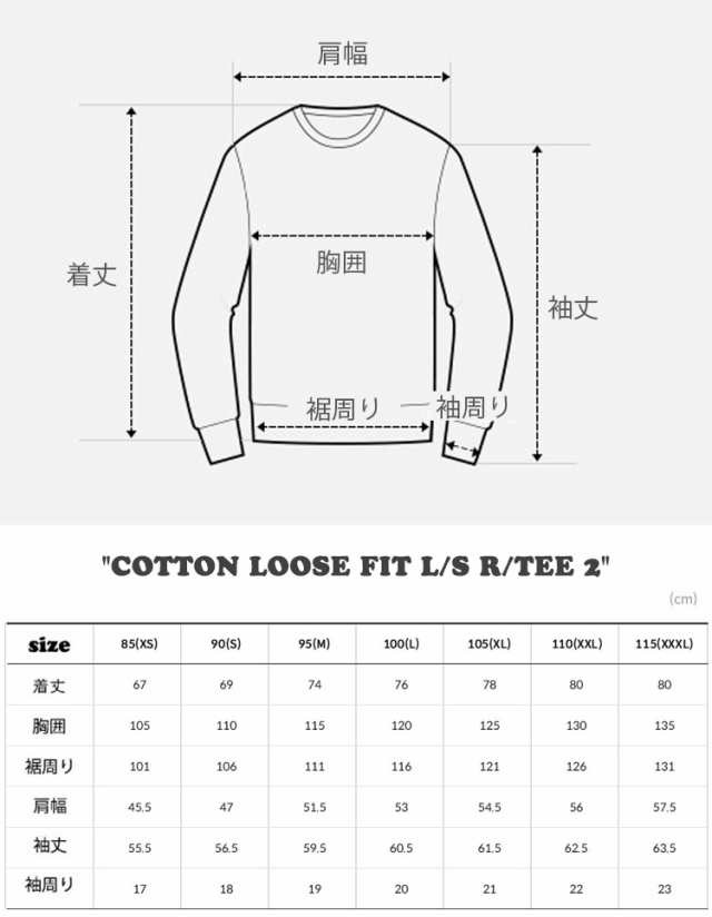 542センチ袖丈ノースフェイス ロンＴ THE NORTH FACE COTTON LOOSE FIT L/S R/TEE 2 ...