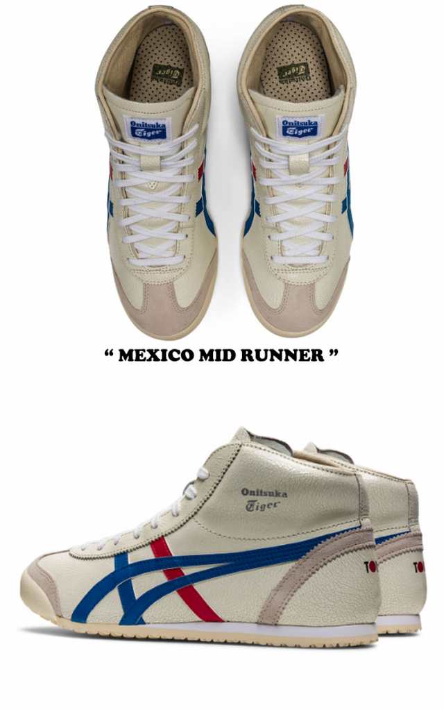 オニツカタイガー スニーカー Onitsuka Tiger MEXICO Mid Runner